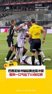 C罗阿尔梅里亚队面临附加赛挑战争夺西甲席位