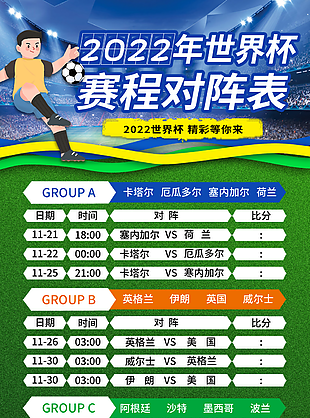 2026世界杯伊朗队抵达墨西哥 美国拒签伊足协主席等15人